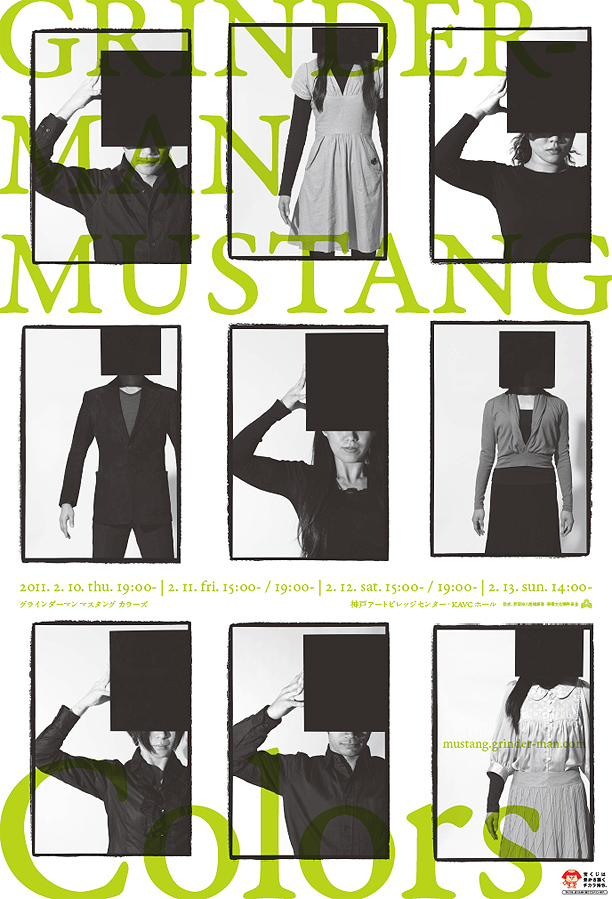 mustangcolors_poster4